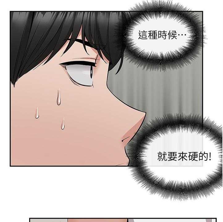 《声场效应》漫画最新章节第60话 60_诈骗集团免费下拉式在线观看章节第【27】张图片