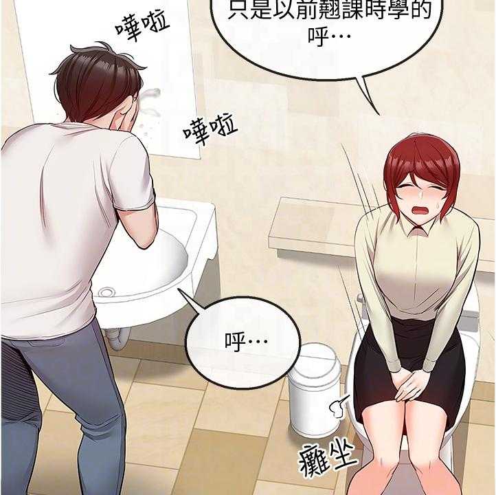 《声场效应》漫画最新章节第61话 61_体力不支免费下拉式在线观看章节第【9】张图片