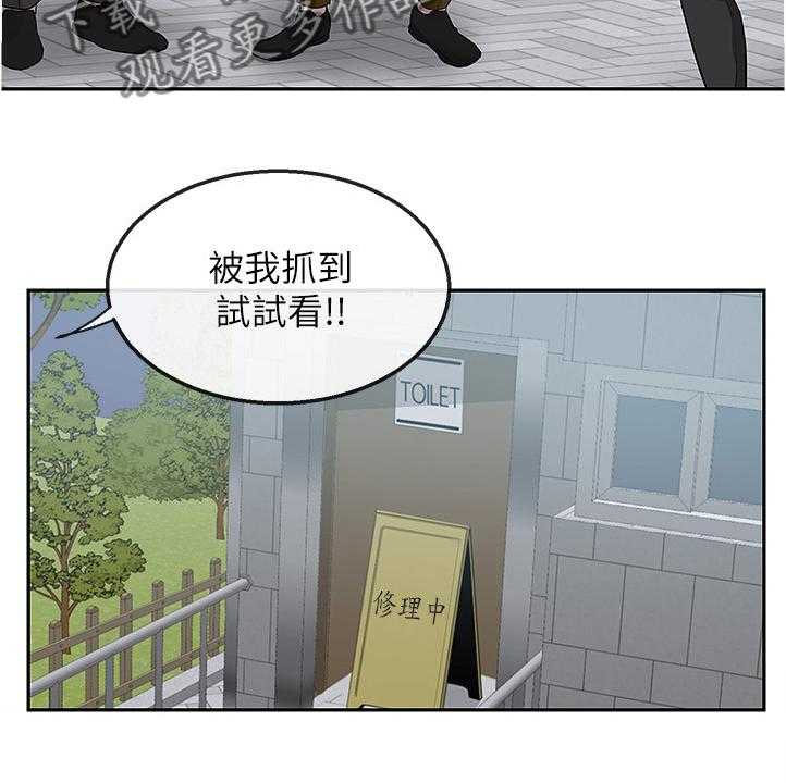 《声场效应》漫画最新章节第61话 61_体力不支免费下拉式在线观看章节第【16】张图片