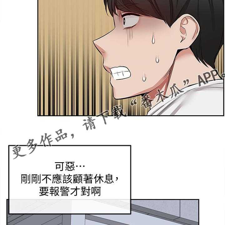 《声场效应》漫画最新章节第62话 62_巧妙逃脱免费下拉式在线观看章节第【5】张图片