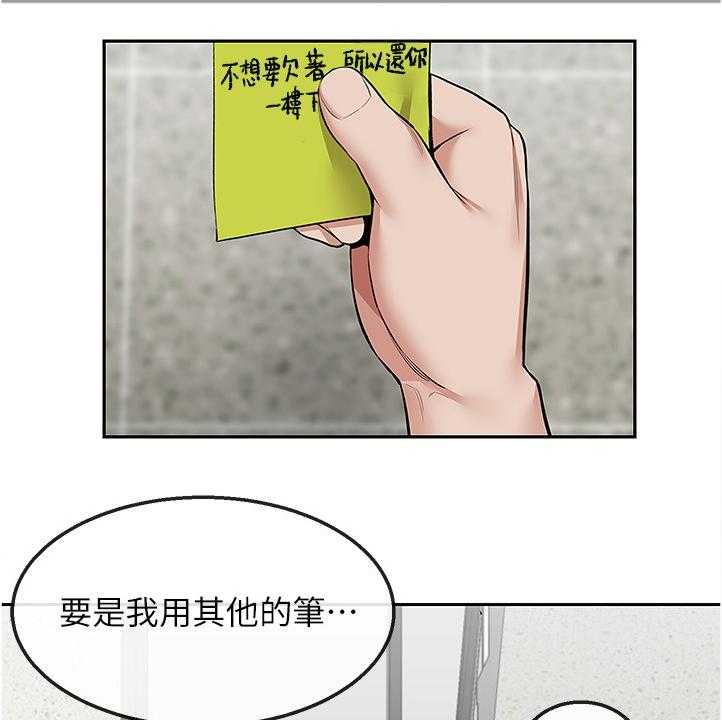 《声场效应》漫画最新章节第64话 64_考试礼物免费下拉式在线观看章节第【12】张图片