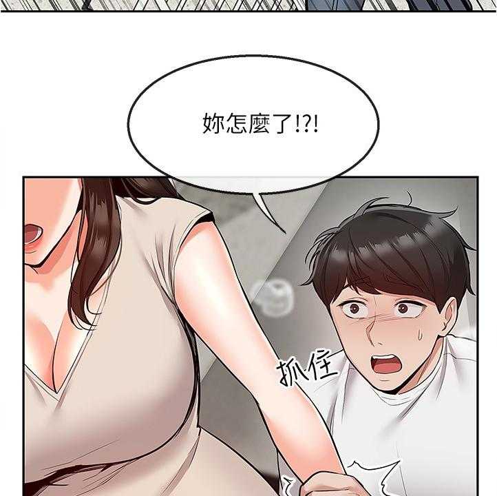 《声场效应》漫画最新章节第64话 64_考试礼物免费下拉式在线观看章节第【4】张图片