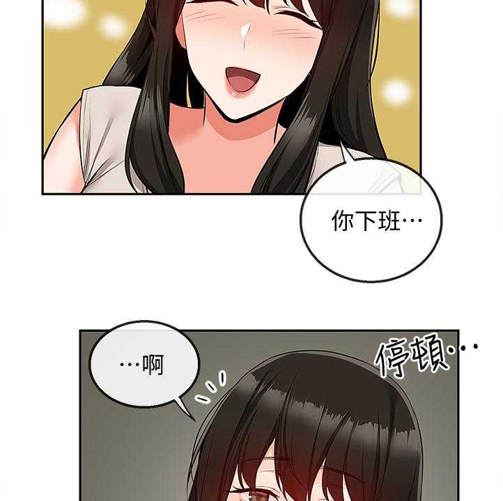 《声场效应》漫画最新章节第64话 64_考试礼物免费下拉式在线观看章节第【8】张图片