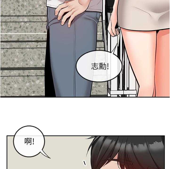 《声场效应》漫画最新章节第64话 64_考试礼物免费下拉式在线观看章节第【10】张图片