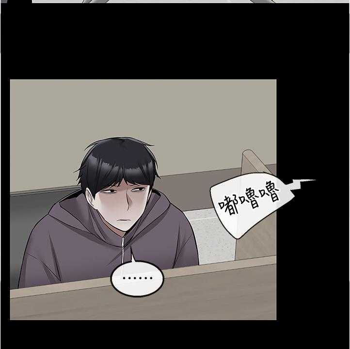 《声场效应》漫画最新章节第64话 64_考试礼物免费下拉式在线观看章节第【21】张图片