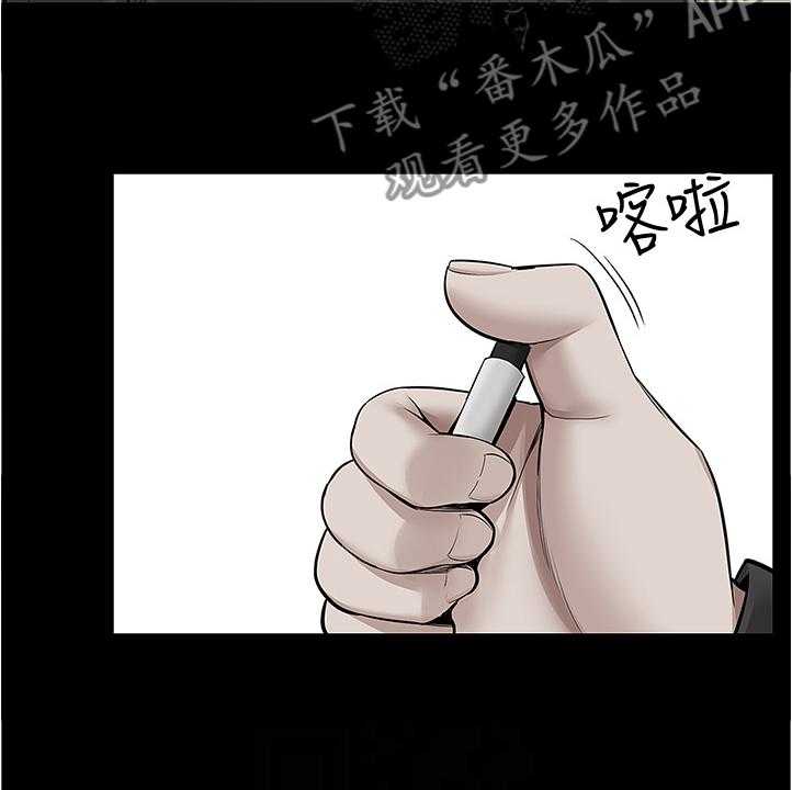 《声场效应》漫画最新章节第64话 64_考试礼物免费下拉式在线观看章节第【19】张图片