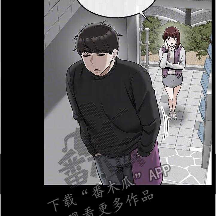 《声场效应》漫画最新章节第64话 64_考试礼物免费下拉式在线观看章节第【25】张图片