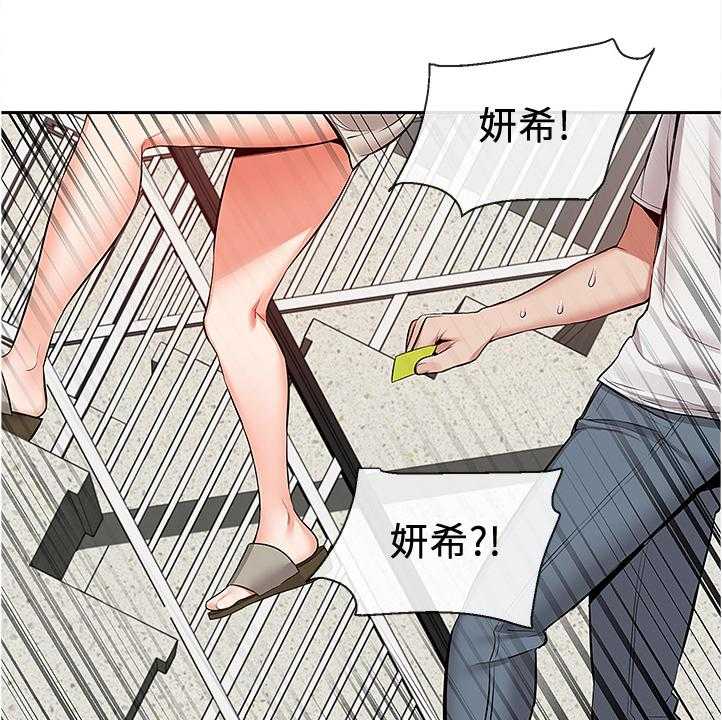 《声场效应》漫画最新章节第64话 64_考试礼物免费下拉式在线观看章节第【5】张图片