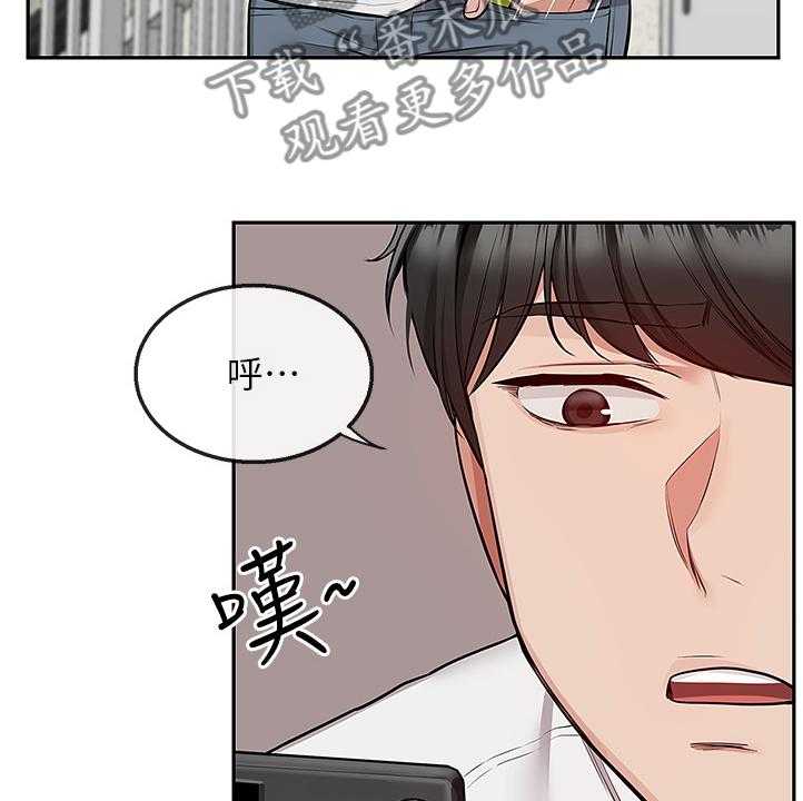 《声场效应》漫画最新章节第64话 64_考试礼物免费下拉式在线观看章节第【35】张图片