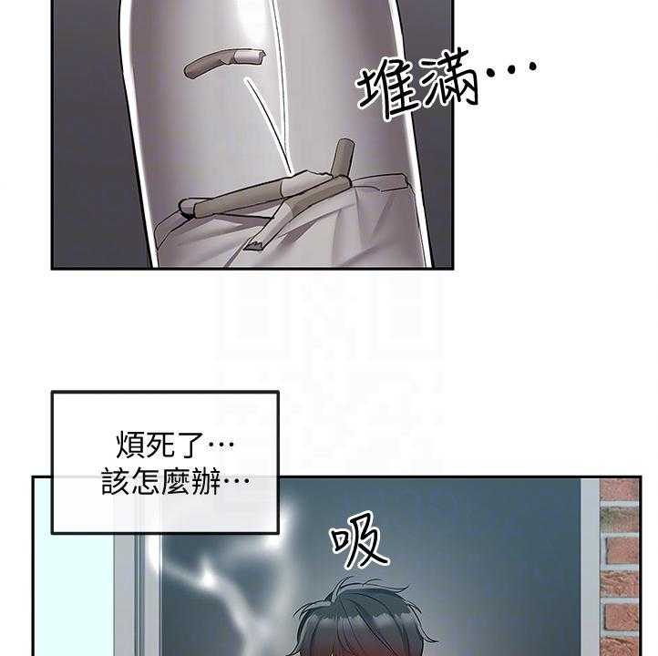 《声场效应》漫画最新章节第65话 65_我很忙免费下拉式在线观看章节第【3】张图片