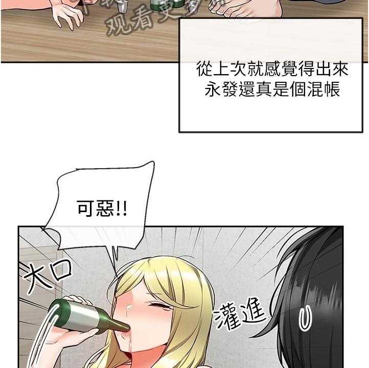 《声场效应》漫画最新章节第66话 66_为什么是你哭免费下拉式在线观看章节第【12】张图片