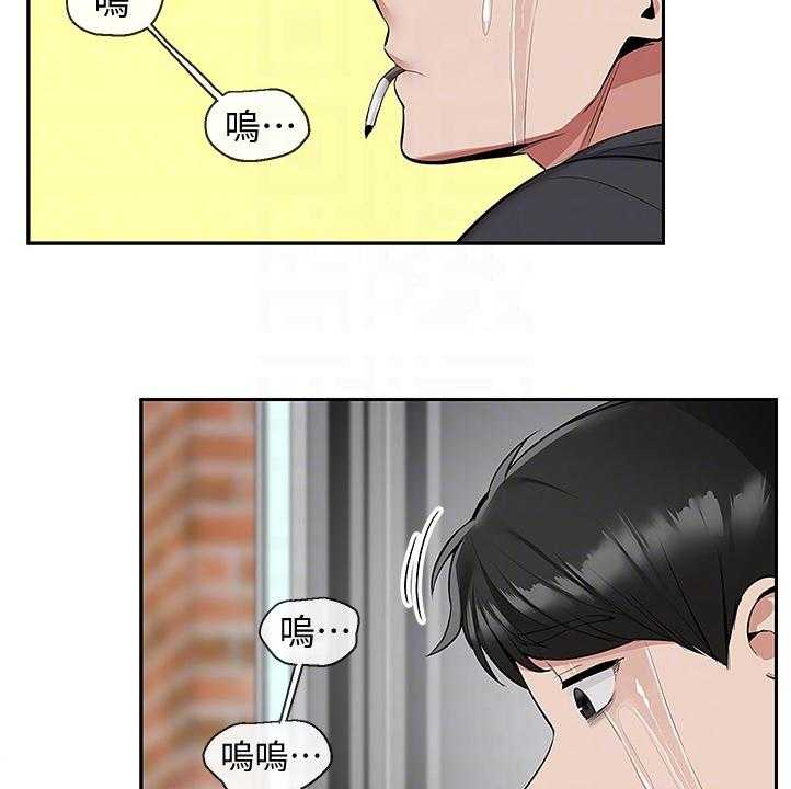 《声场效应》漫画最新章节第66话 66_为什么是你哭免费下拉式在线观看章节第【18】张图片