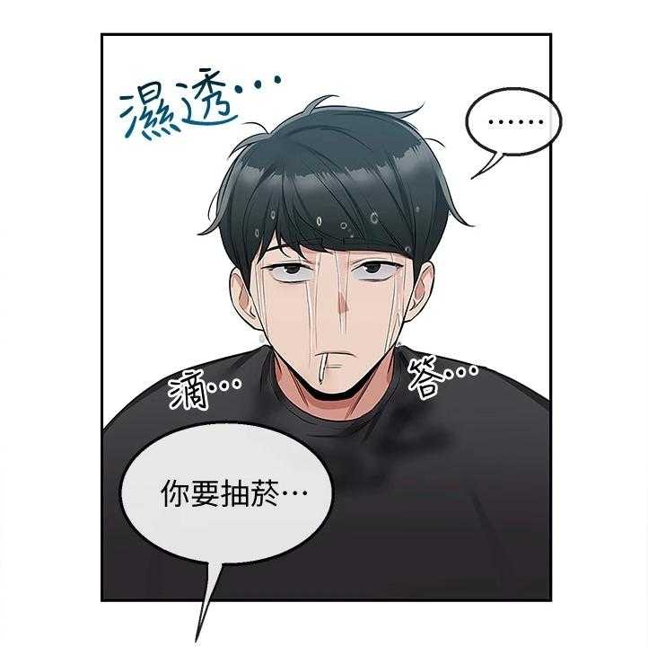 《声场效应》漫画最新章节第66话 66_为什么是你哭免费下拉式在线观看章节第【21】张图片