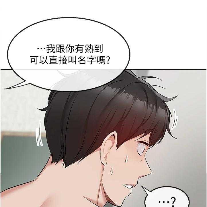 《声场效应》漫画最新章节第67话 67_妙计免费下拉式在线观看章节第【15】张图片