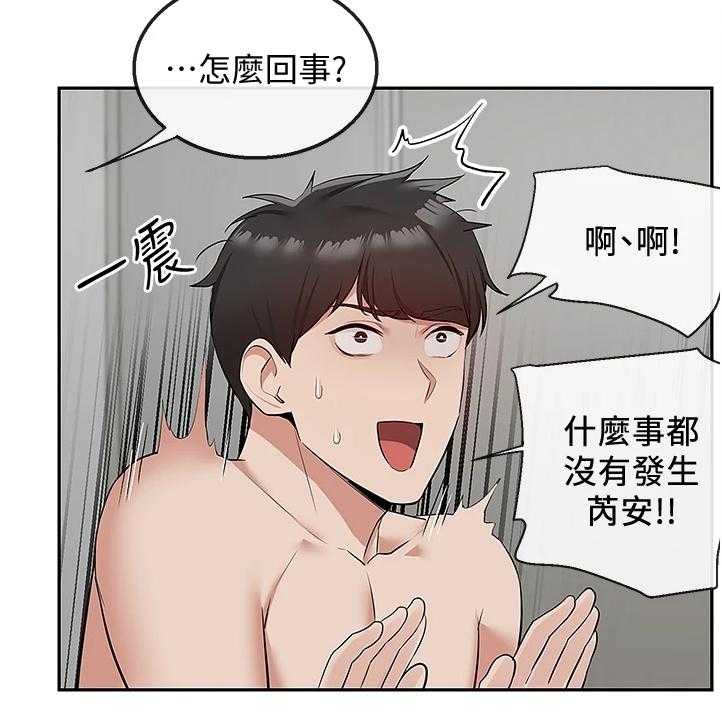 《声场效应》漫画最新章节第67话 67_妙计免费下拉式在线观看章节第【16】张图片