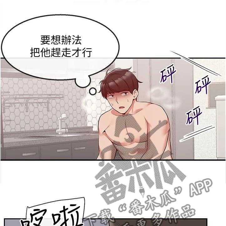 《声场效应》漫画最新章节第67话 67_妙计免费下拉式在线观看章节第【30】张图片