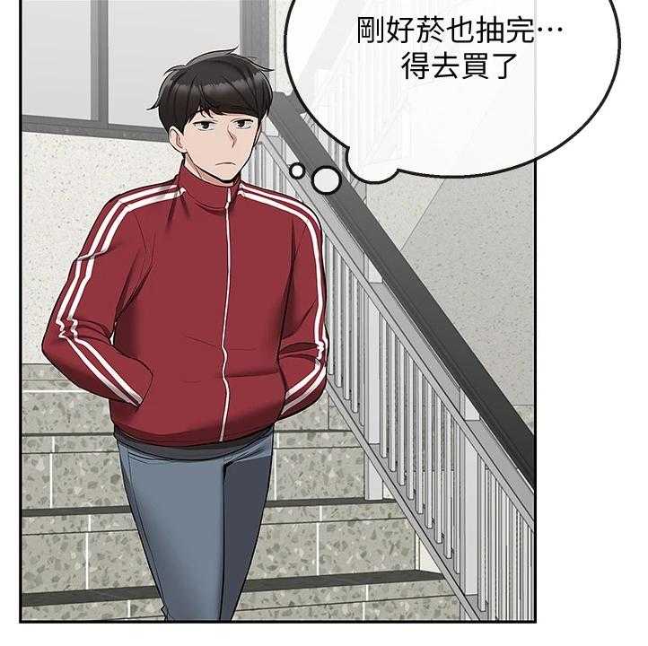 《声场效应》漫画最新章节第68话 68_回乡下免费下拉式在线观看章节第【11】张图片