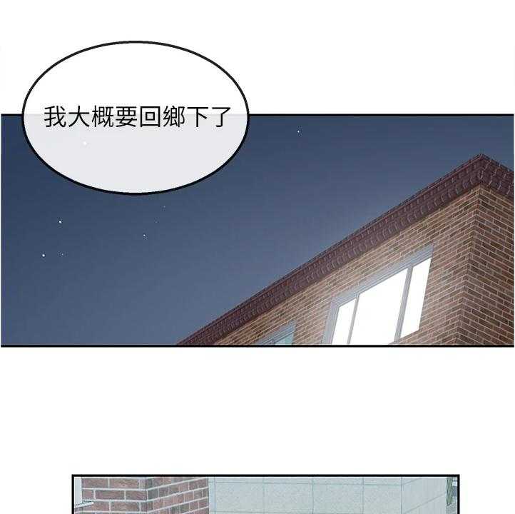 《声场效应》漫画最新章节第68话 68_回乡下免费下拉式在线观看章节第【25】张图片