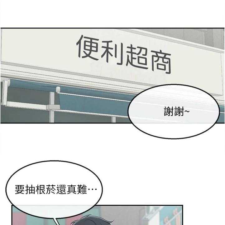 《声场效应》漫画最新章节第68话 68_回乡下免费下拉式在线观看章节第【8】张图片