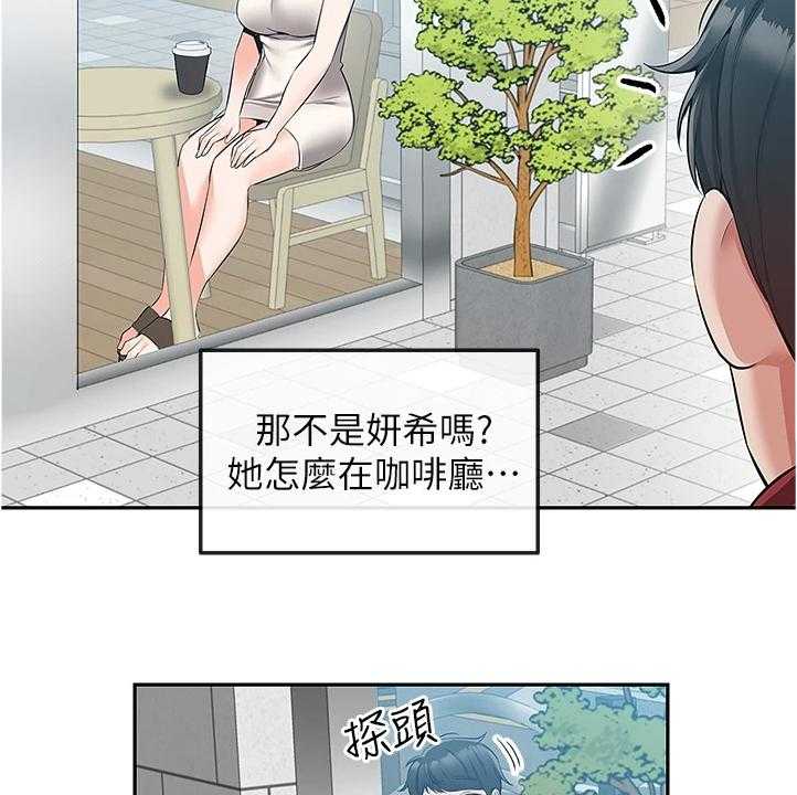 《声场效应》漫画最新章节第68话 68_回乡下免费下拉式在线观看章节第【5】张图片