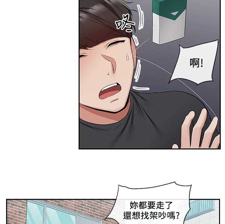 《声场效应》漫画最新章节第68话 68_回乡下免费下拉式在线观看章节第【18】张图片