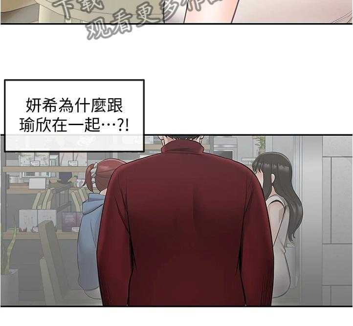 《声场效应》漫画最新章节第68话 68_回乡下免费下拉式在线观看章节第【1】张图片