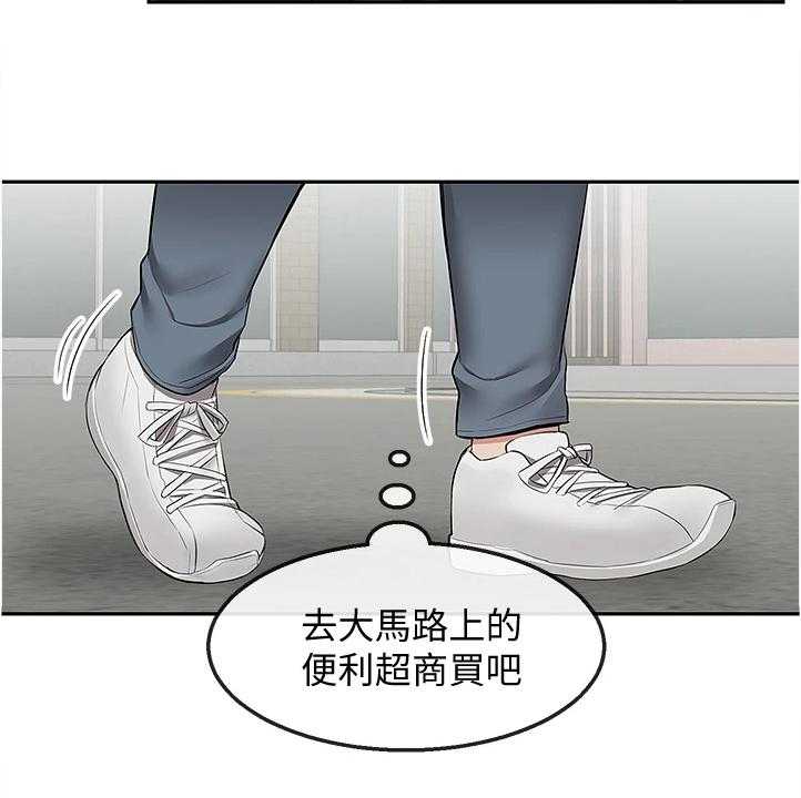 《声场效应》漫画最新章节第68话 68_回乡下免费下拉式在线观看章节第【9】张图片