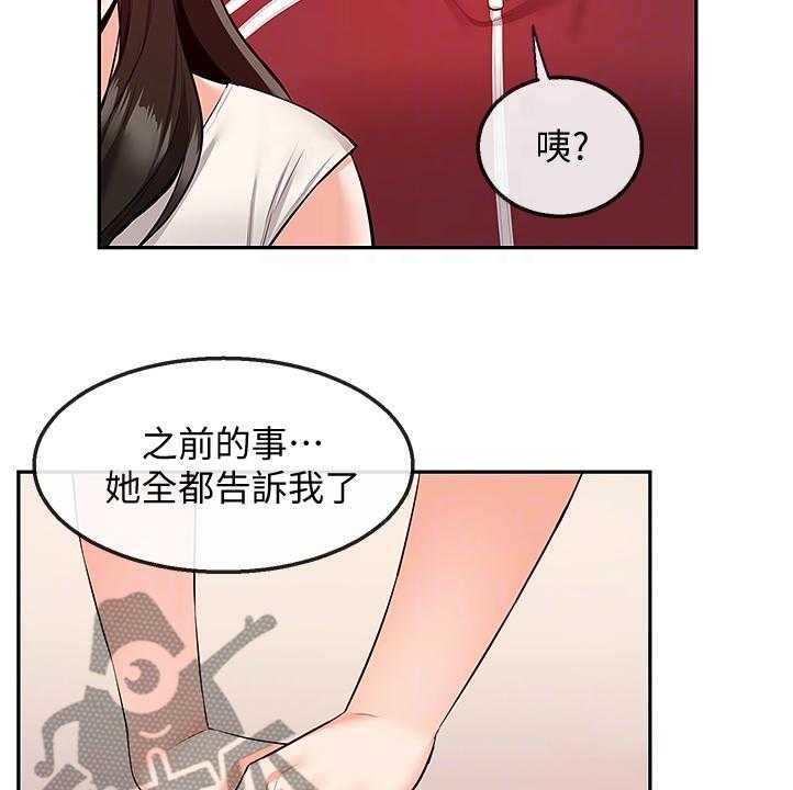 《声场效应》漫画最新章节第69话 69_她们俩免费下拉式在线观看章节第【12】张图片