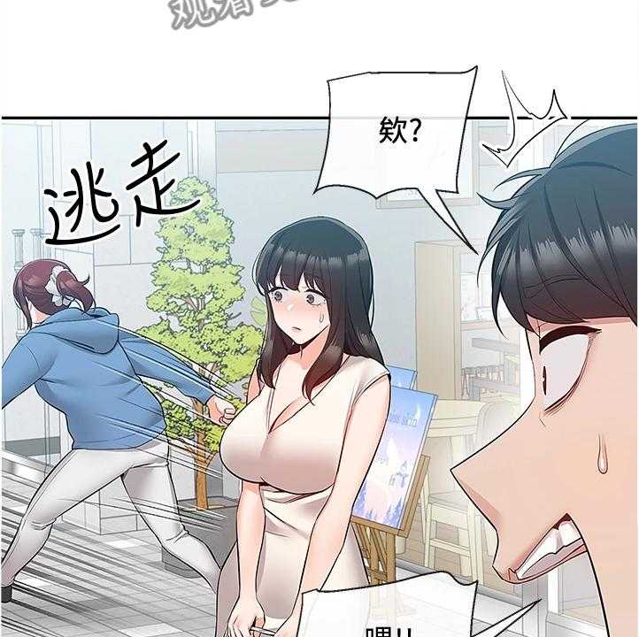 《声场效应》漫画最新章节第69话 69_她们俩免费下拉式在线观看章节第【15】张图片