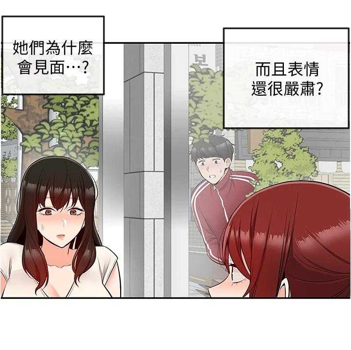 《声场效应》漫画最新章节第69话 69_她们俩免费下拉式在线观看章节第【22】张图片