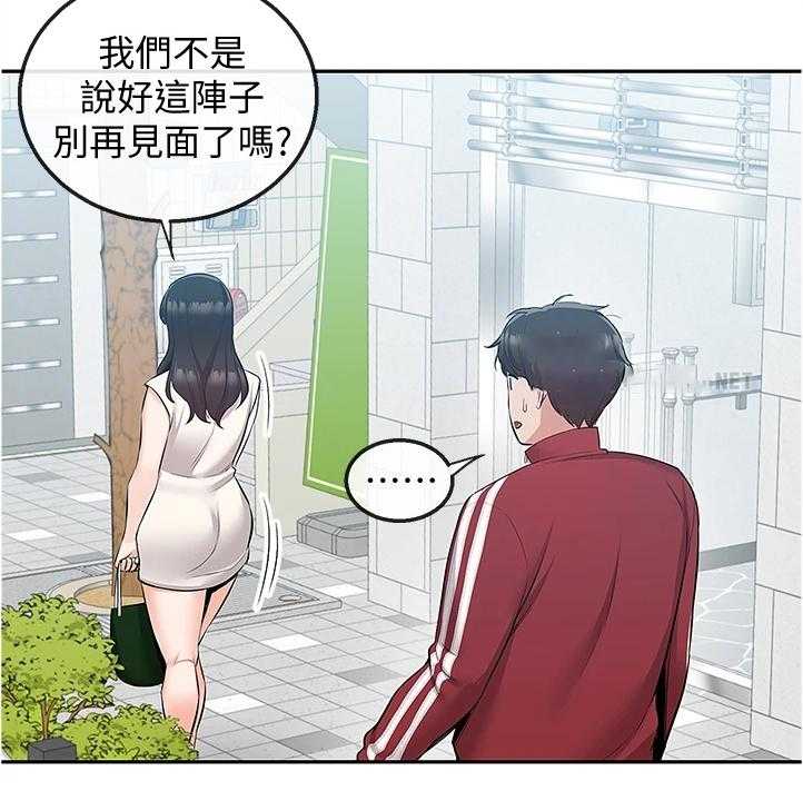 《声场效应》漫画最新章节第69话 69_她们俩免费下拉式在线观看章节第【8】张图片