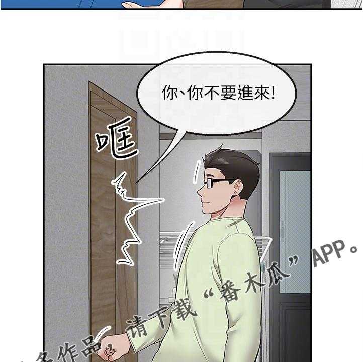 《声场效应》漫画最新章节第69话 69_她们俩免费下拉式在线观看章节第【2】张图片