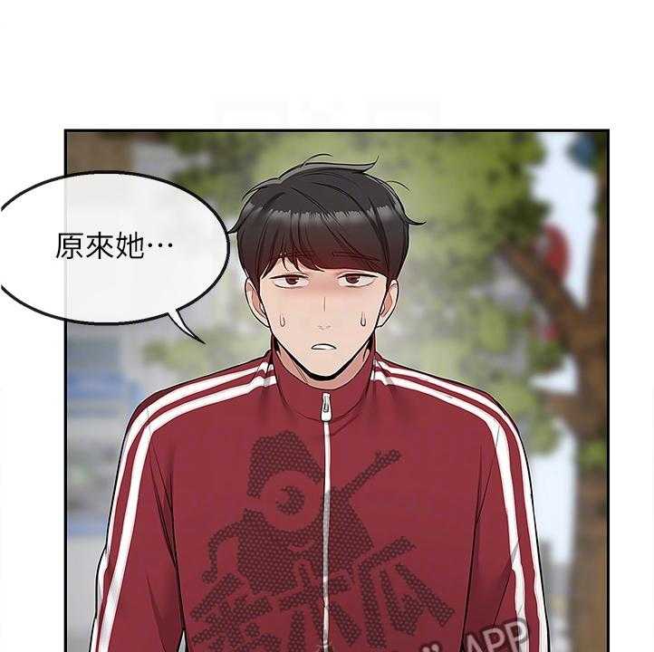 《声场效应》漫画最新章节第69话 69_她们俩免费下拉式在线观看章节第【7】张图片