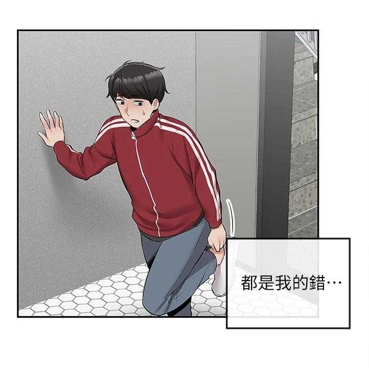 《声场效应》漫画最新章节第70话 70_又突入个阿姨免费下拉式在线观看章节第【8】张图片