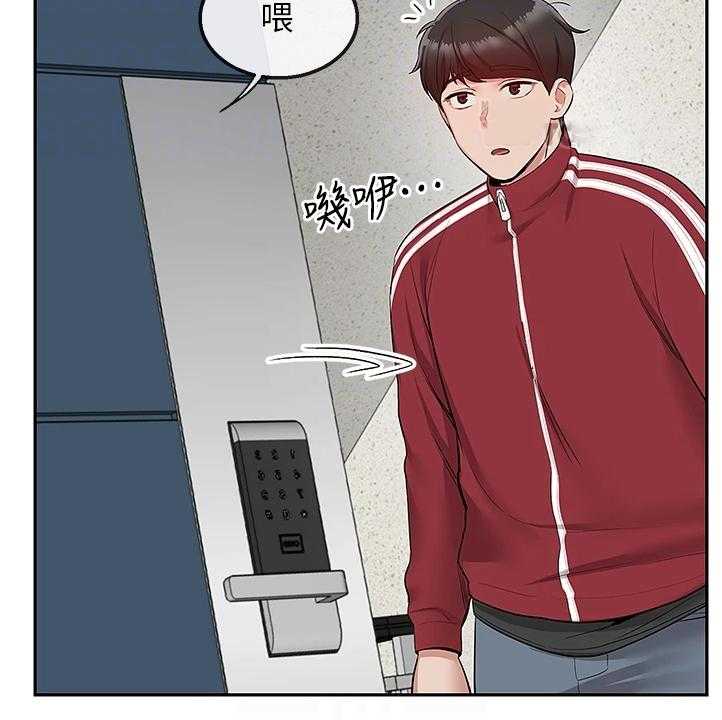 《声场效应》漫画最新章节第70话 70_又突入个阿姨免费下拉式在线观看章节第【21】张图片