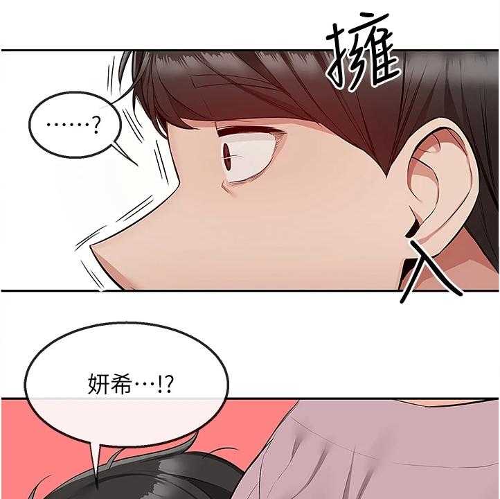 《声场效应》漫画最新章节第70话 70_又突入个阿姨免费下拉式在线观看章节第【7】张图片