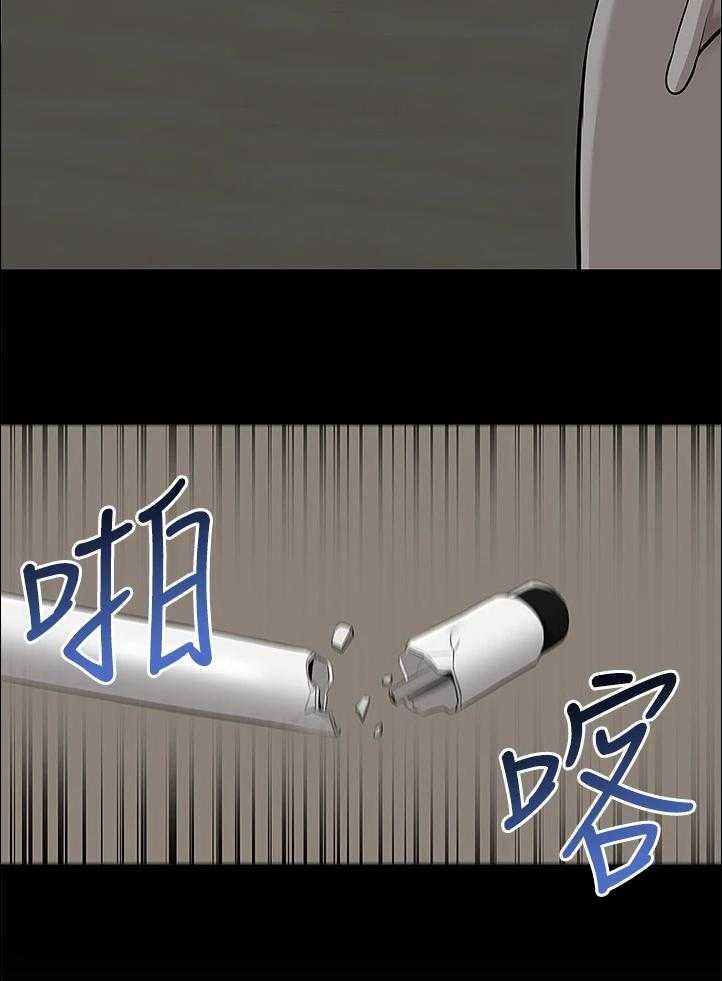 《声场效应》漫画最新章节第71话 71_能告诉我经过吗免费下拉式在线观看章节第【18】张图片