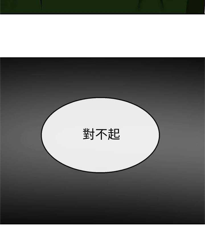 《声场效应》漫画最新章节第71话 71_能告诉我经过吗免费下拉式在线观看章节第【1】张图片