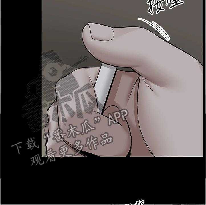 《声场效应》漫画最新章节第71话 71_能告诉我经过吗免费下拉式在线观看章节第【22】张图片