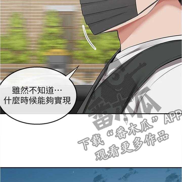 《声场效应》漫画最新章节第71话 71_能告诉我经过吗免费下拉式在线观看章节第【11】张图片