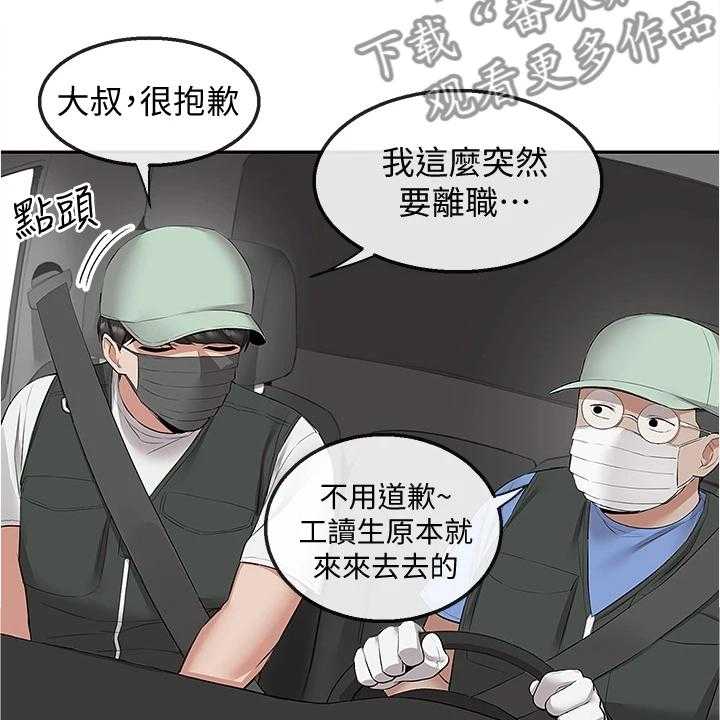 《声场效应》漫画最新章节第71话 71_能告诉我经过吗免费下拉式在线观看章节第【14】张图片