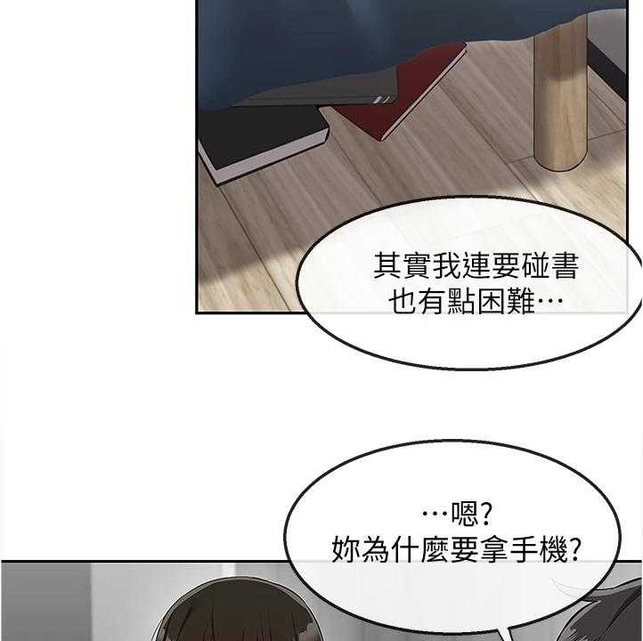 《声场效应》漫画最新章节第73话 73_握不了笔免费下拉式在线观看章节第【7】张图片