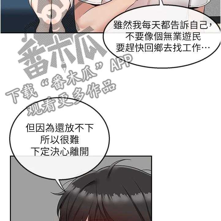 《声场效应》漫画最新章节第73话 73_握不了笔免费下拉式在线观看章节第【10】张图片