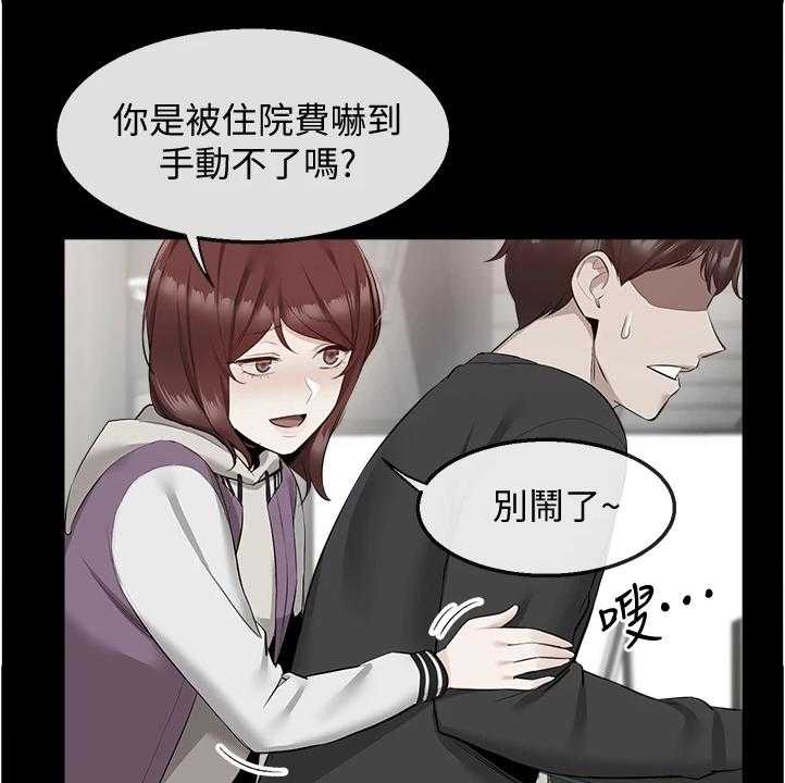 《声场效应》漫画最新章节第73话 73_握不了笔免费下拉式在线观看章节第【17】张图片