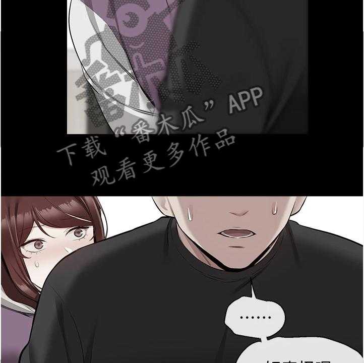 《声场效应》漫画最新章节第73话 73_握不了笔免费下拉式在线观看章节第【20】张图片