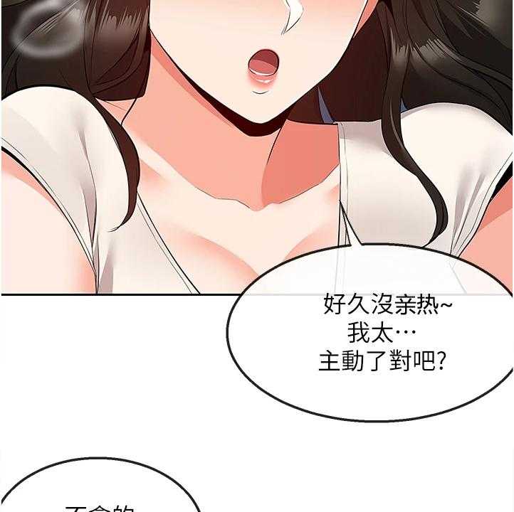 《声场效应》漫画最新章节第74话 74_不会放过你哦免费下拉式在线观看章节第【7】张图片