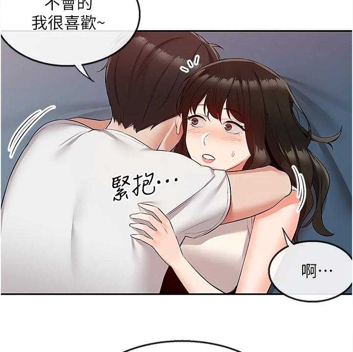 《声场效应》漫画最新章节第74话 74_不会放过你哦免费下拉式在线观看章节第【6】张图片