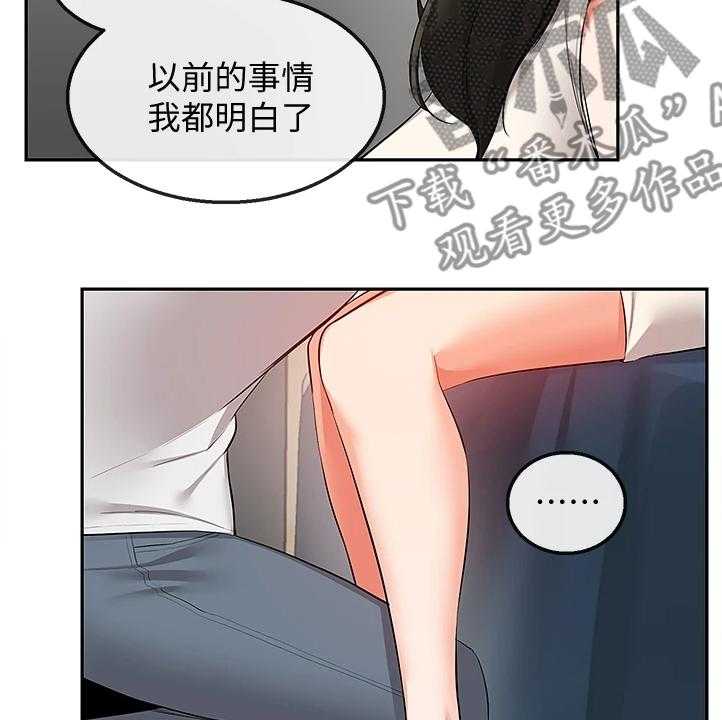 《声场效应》漫画最新章节第74话 74_不会放过你哦免费下拉式在线观看章节第【17】张图片