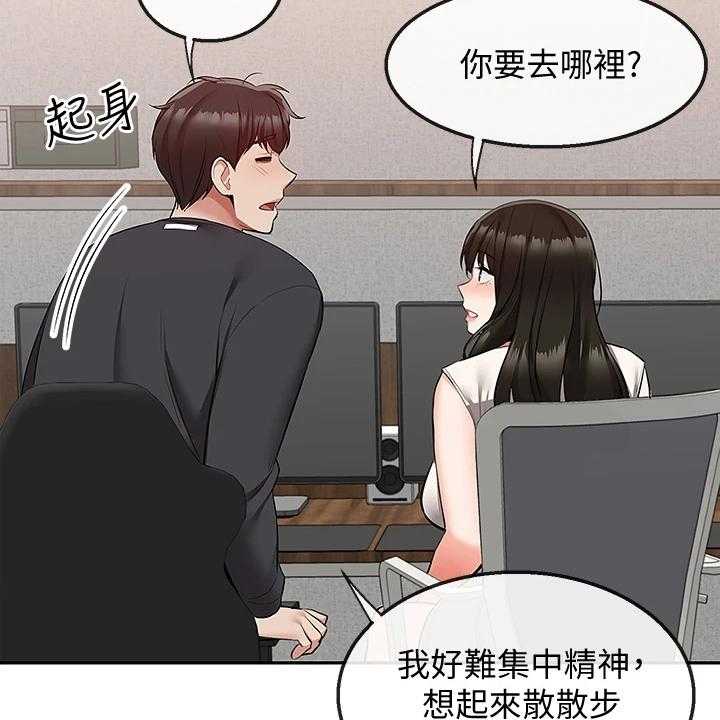 《声场效应》漫画最新章节第75话 75_【完结】还能学习吗？免费下拉式在线观看章节第【22】张图片