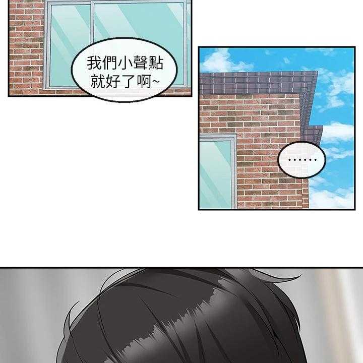 《声场效应》漫画最新章节第75话 75_【完结】还能学习吗？免费下拉式在线观看章节第【5】张图片